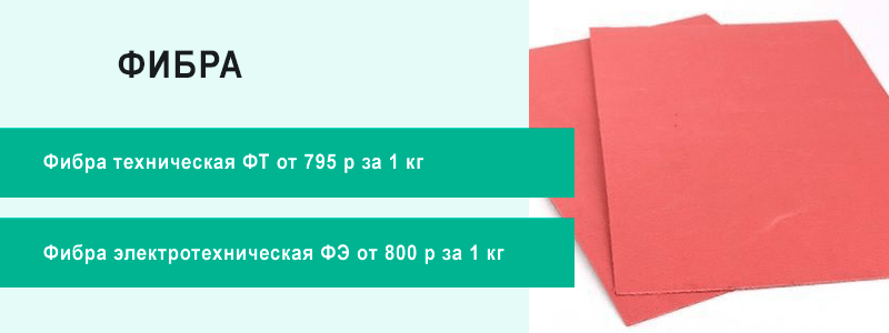ООО БРАФИ